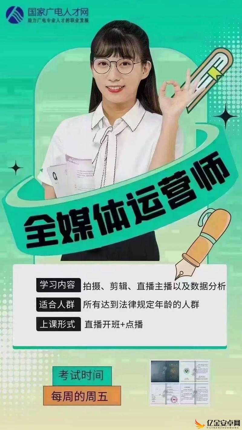 欲女直播 app：独特魅力引领直播新潮流