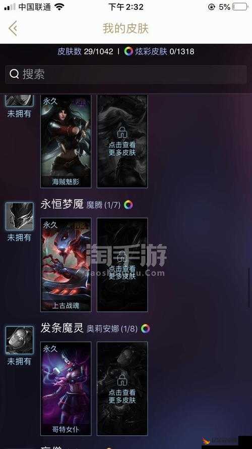 LOL手游烈阳魔刃装备效果详解及适用英雄与资源管理策略