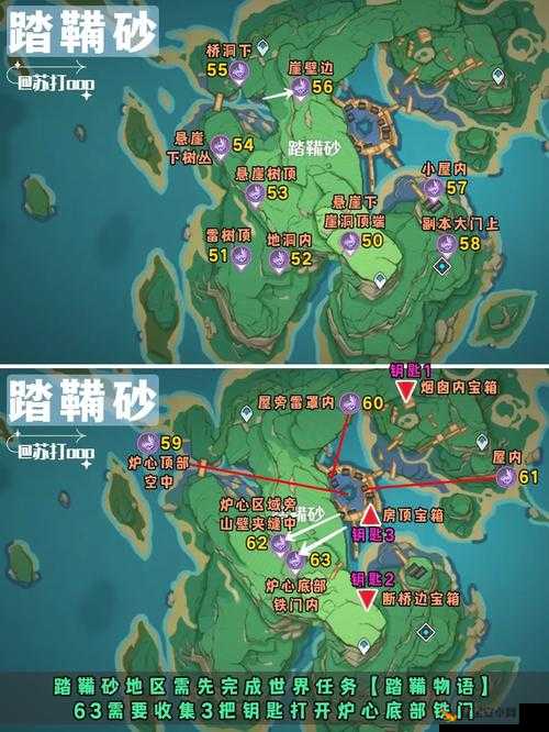 原神2.0版本全地图雷神瞳位置详细汇总及收集攻略