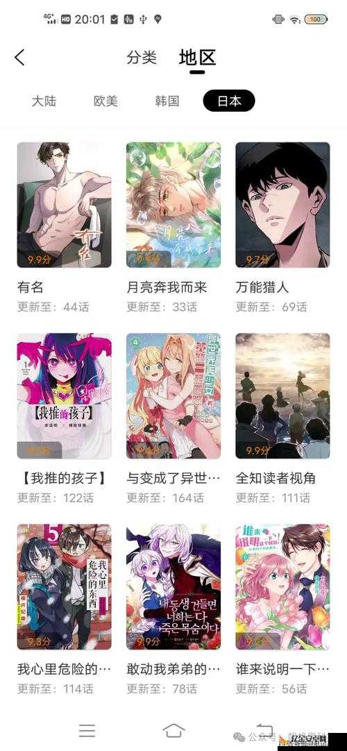 漫漫漫画免费漫画入口页面弹窗利用免费资源的有效途径探讨